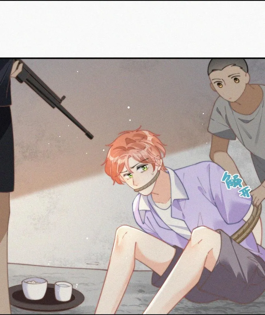 067 别哭…… 第6页