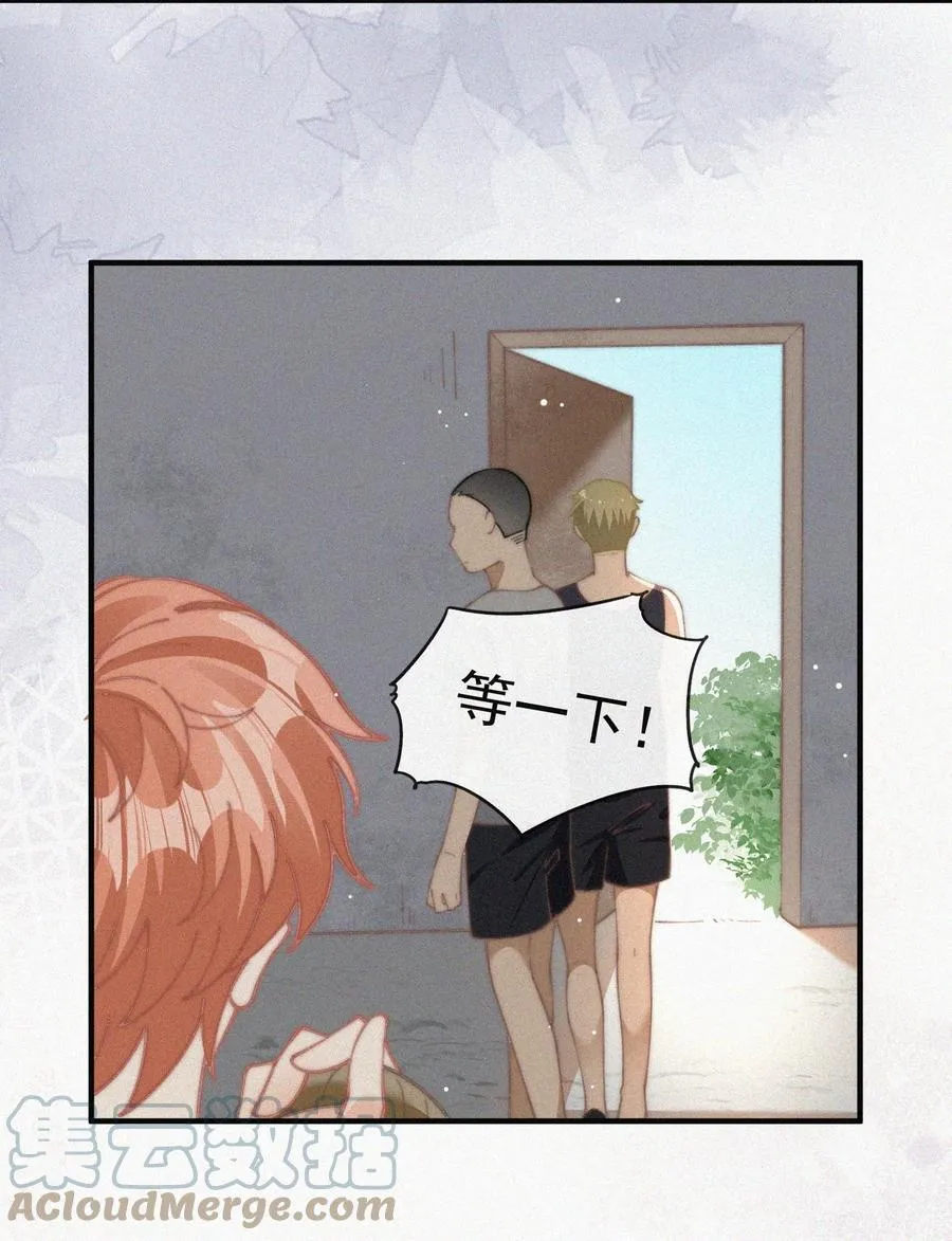 067 别哭…… 第7页