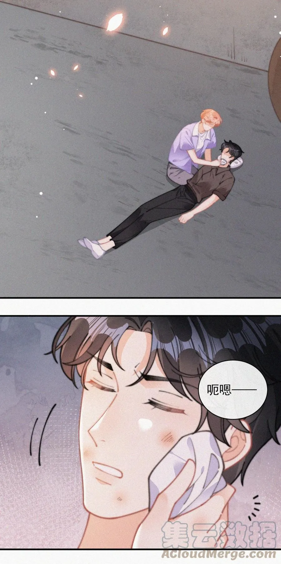 067 别哭…… 第23页