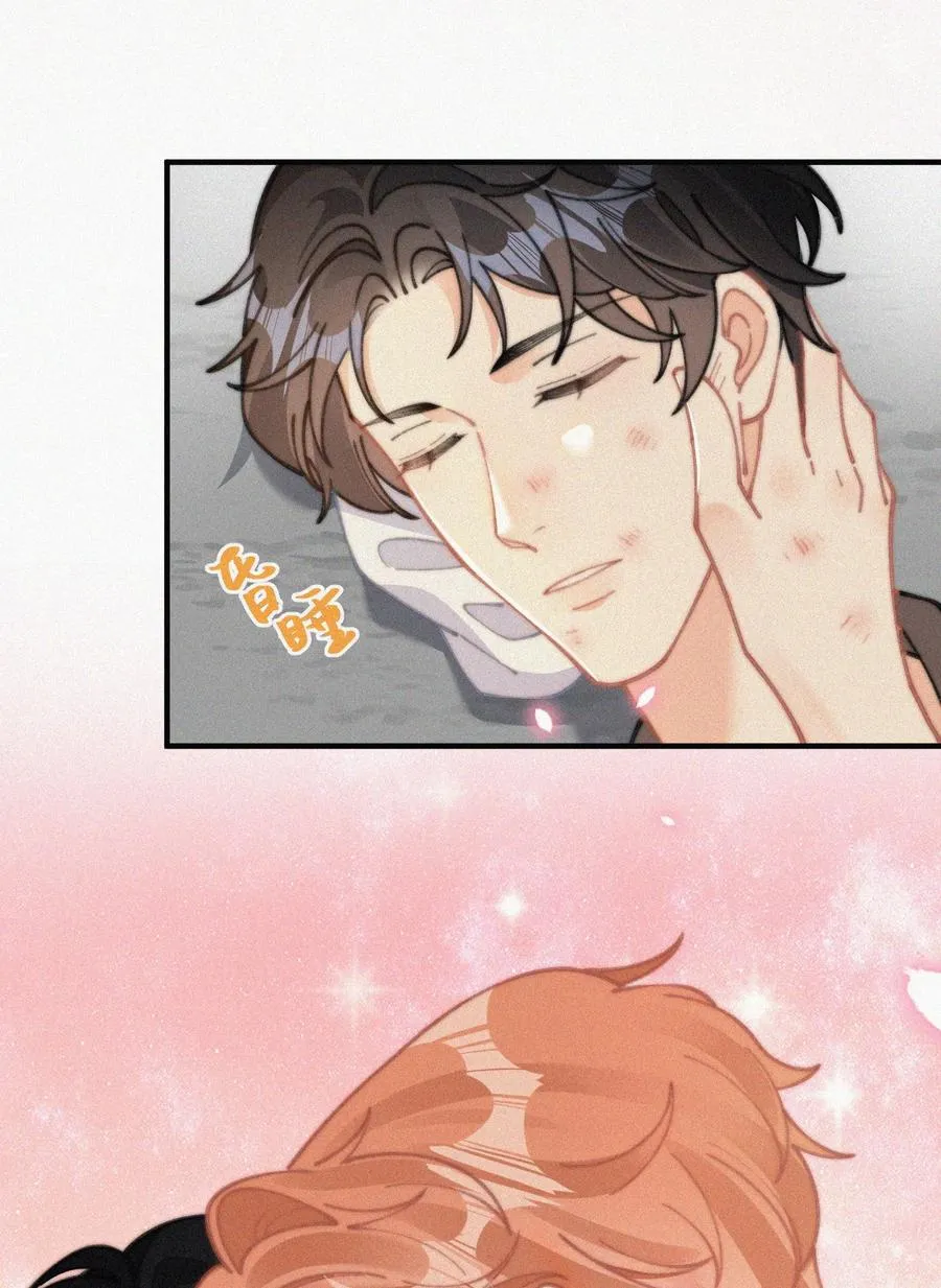 067 别哭…… 第34页