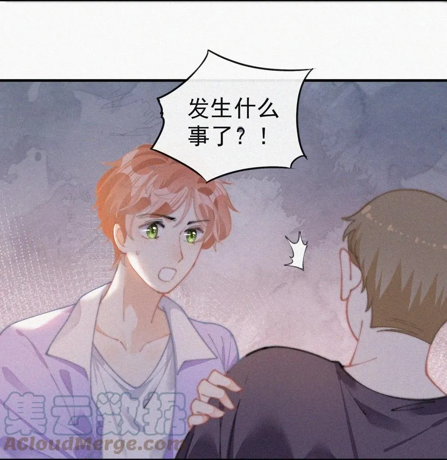 066 危机来临 第7页