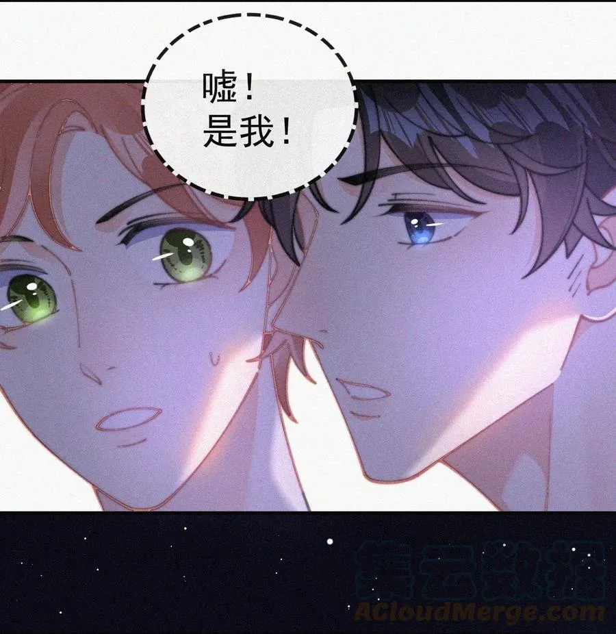 066 危机来临 第19页