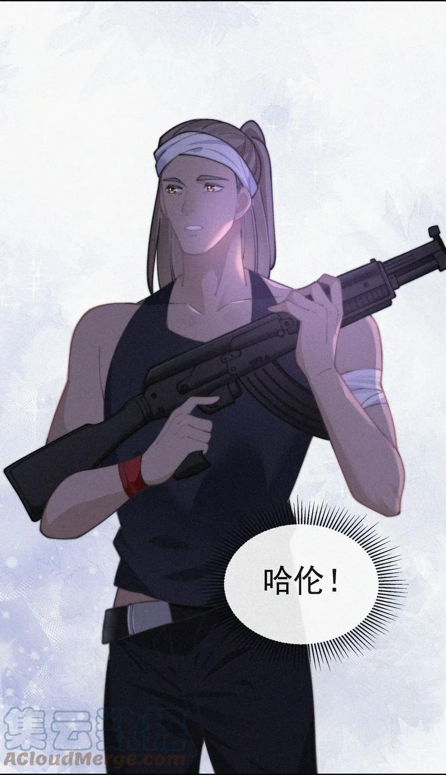 066 危机来临 第22页
