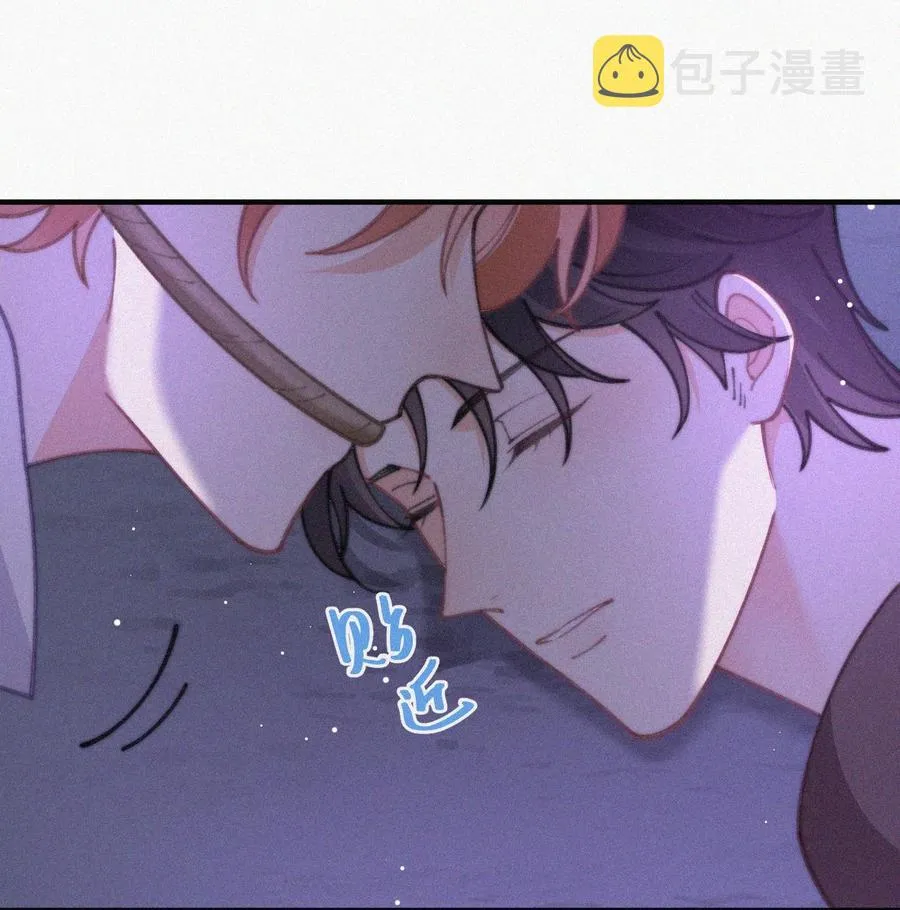 066 危机来临 第44页
