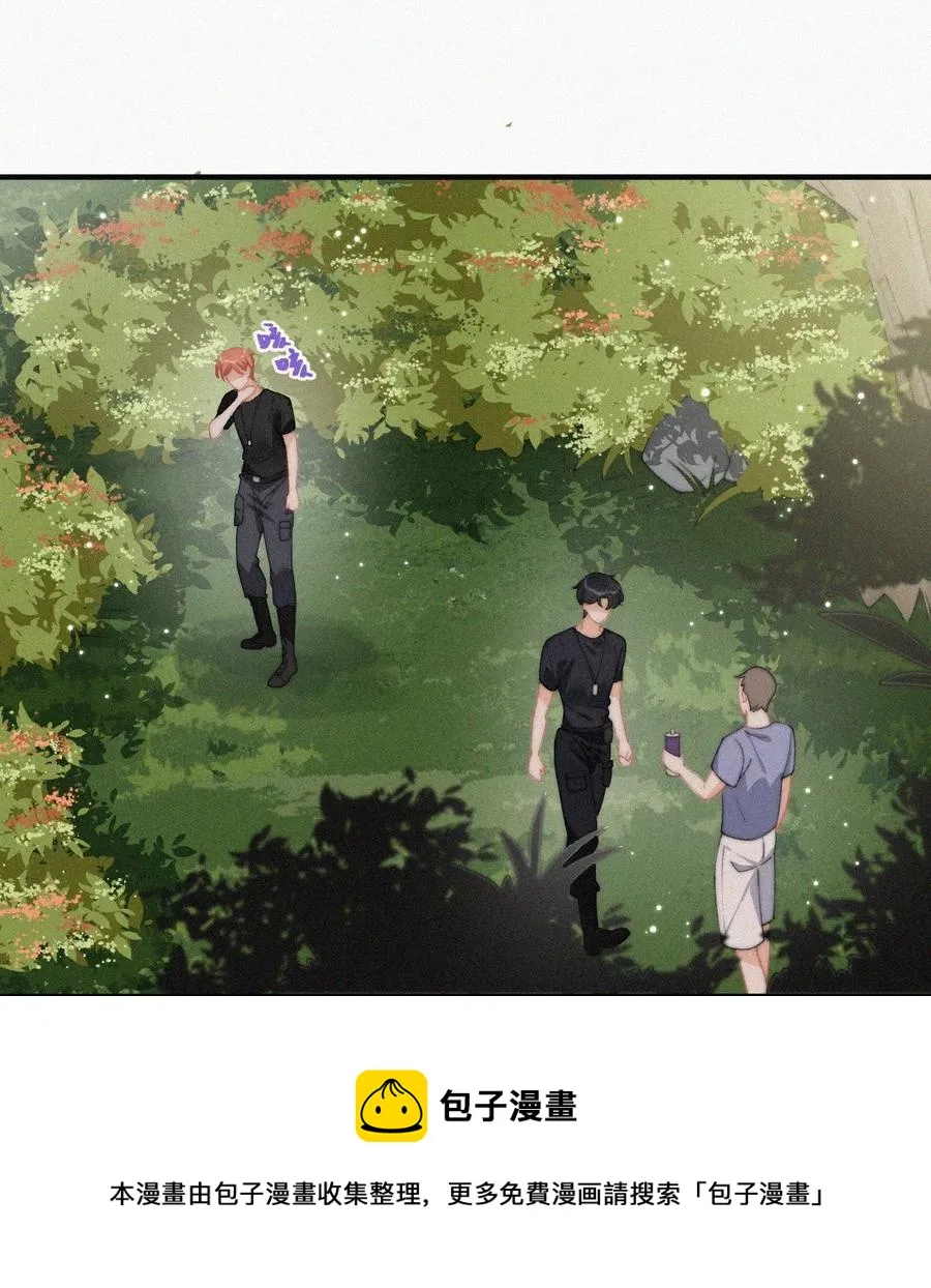 065 我不会再捡第二次 第9页