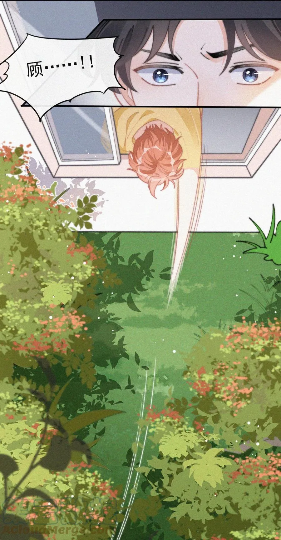 065 我不会再捡第二次 第46页