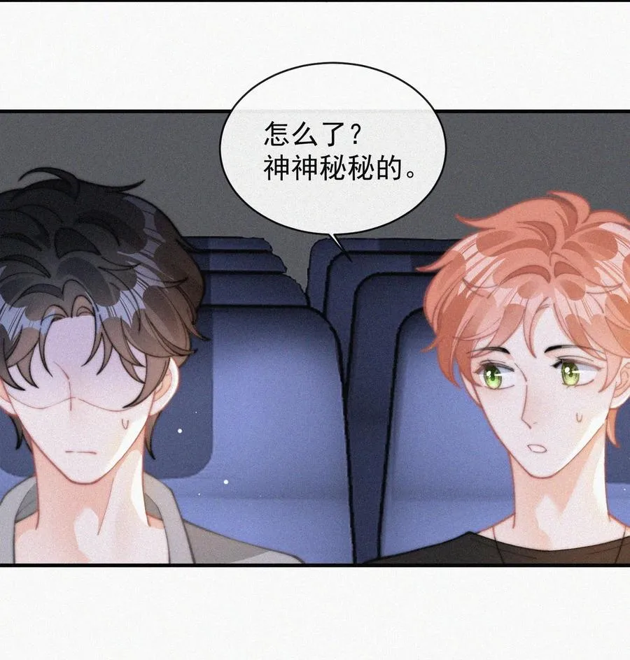 064 他在隐瞒什么？ 第36页