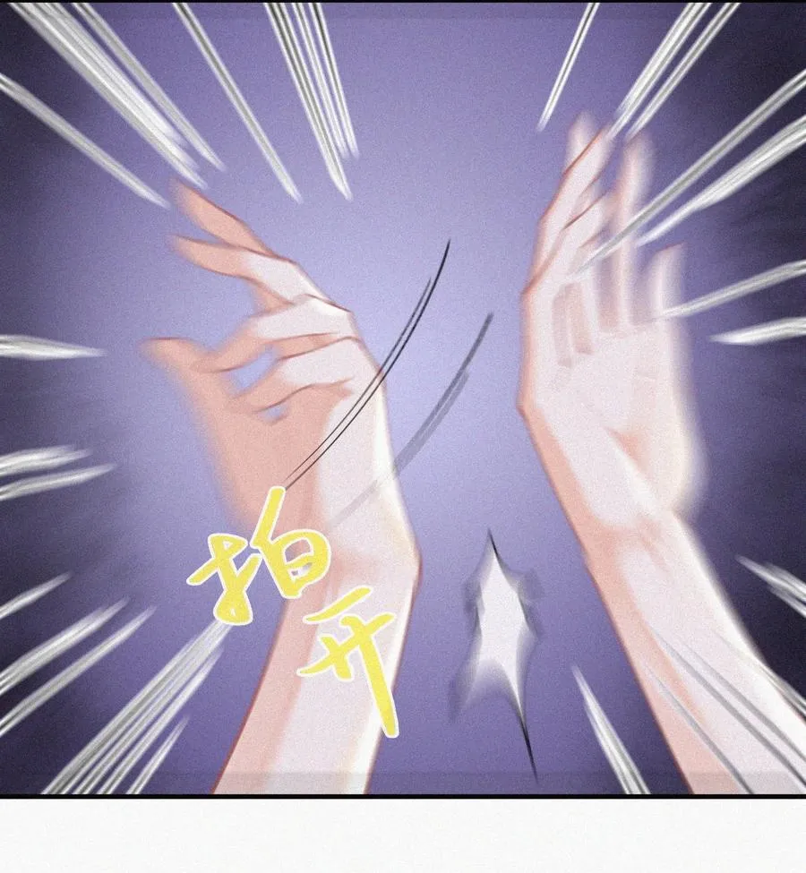 064 他在隐瞒什么？ 第38页