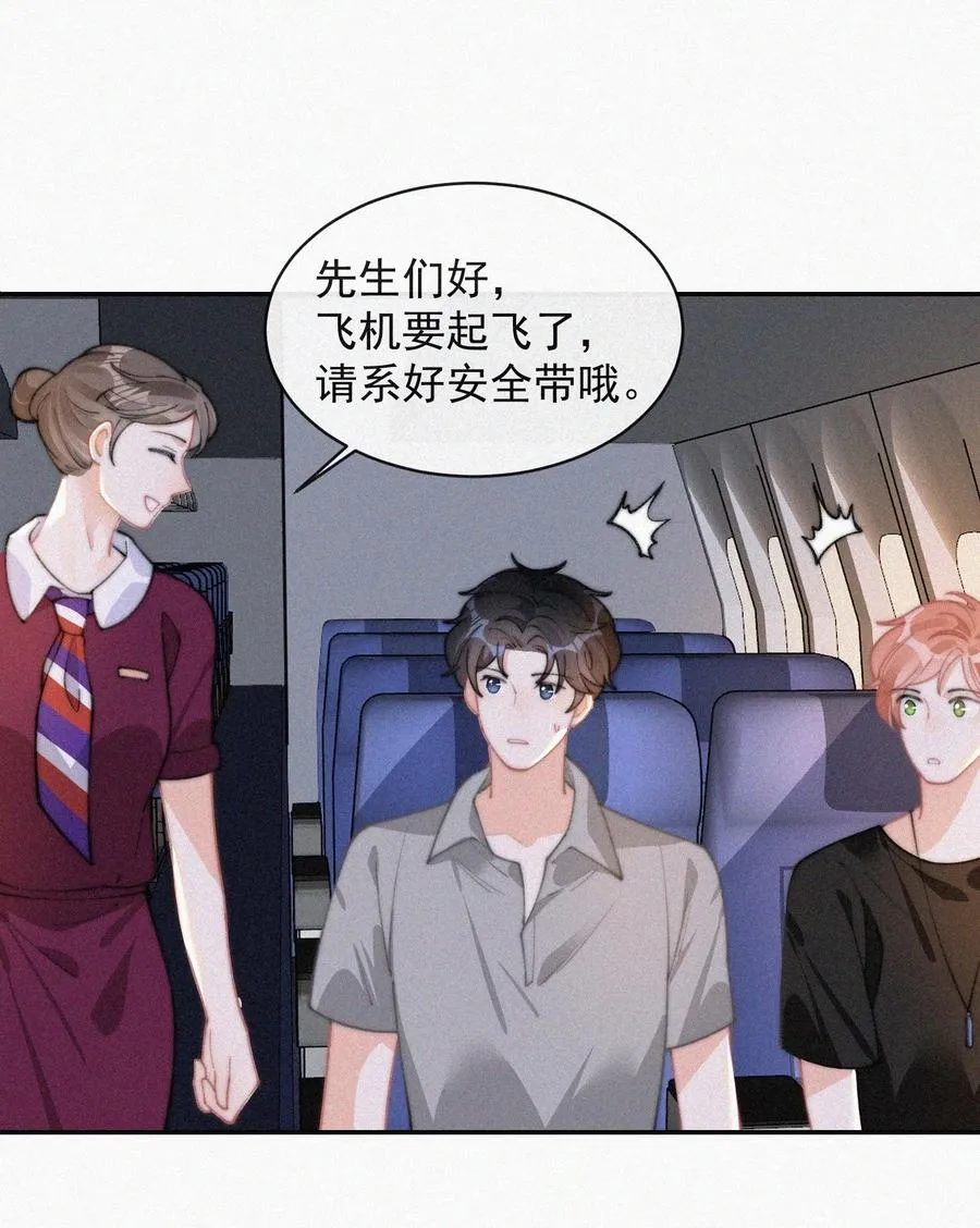064 他在隐瞒什么？ 第40页