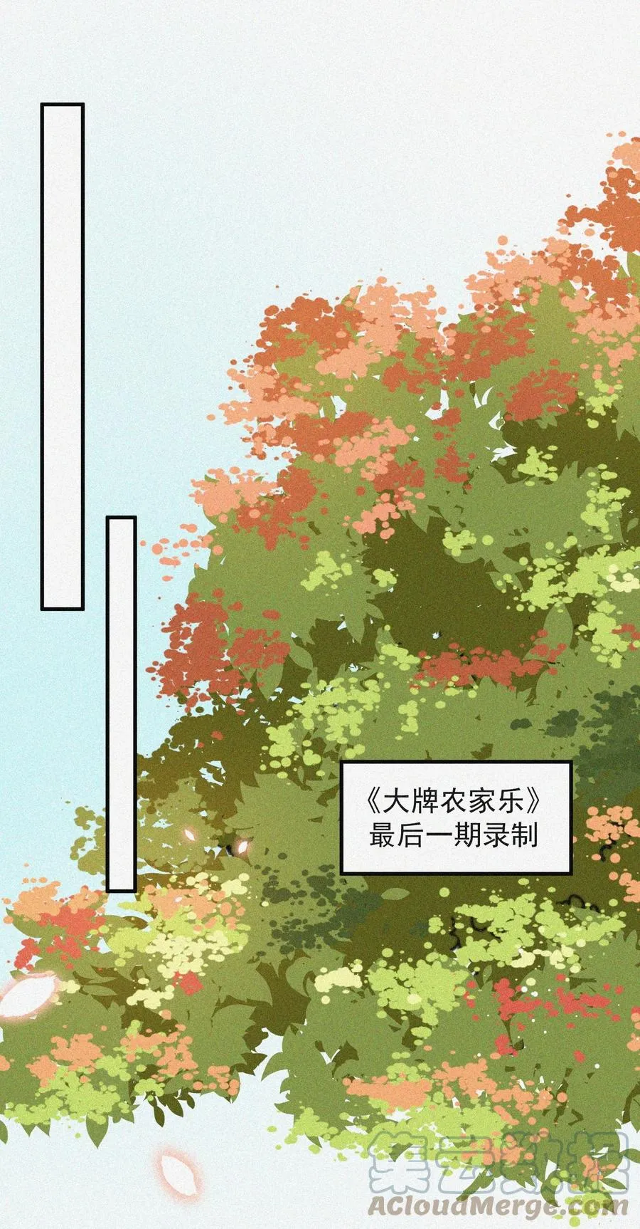 063 别扭但好哄 第15页