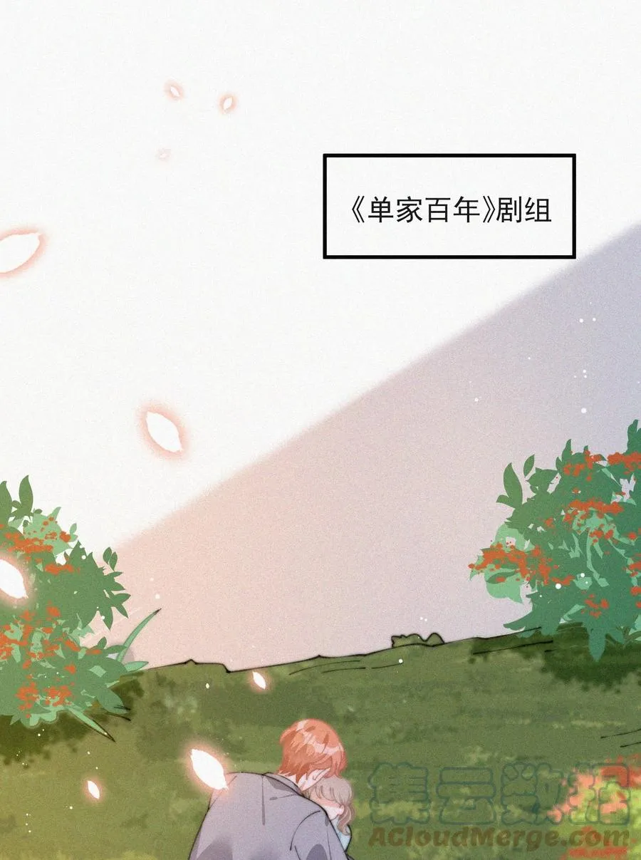 062 我饿了 第3页