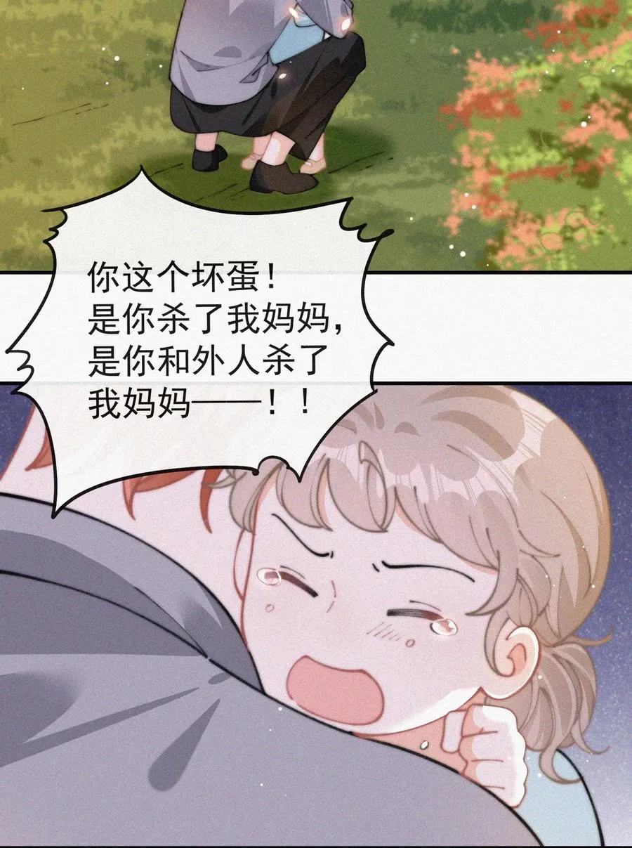 062 我饿了 第4页