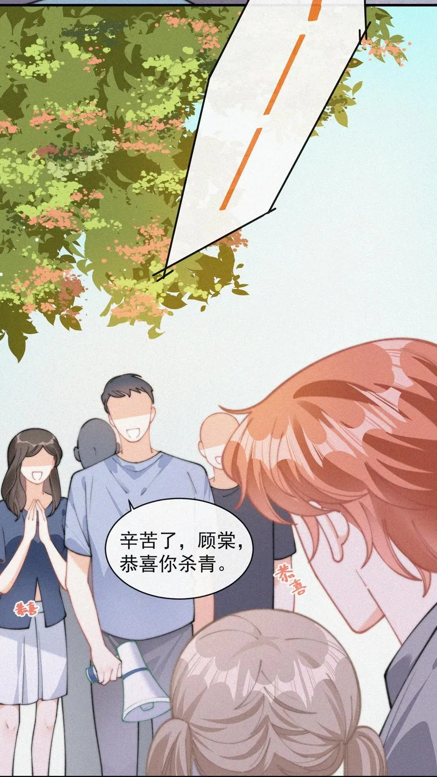 062 我饿了 第6页