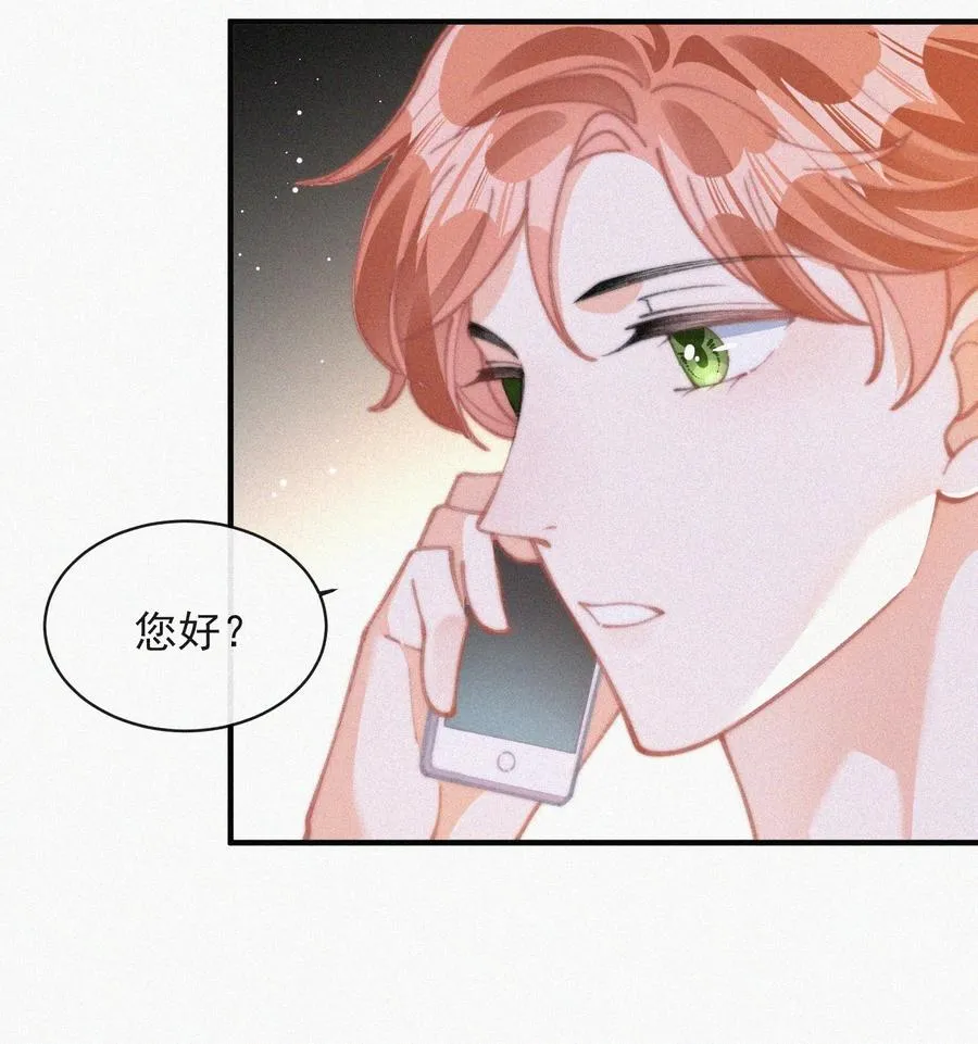 062 我饿了 第10页