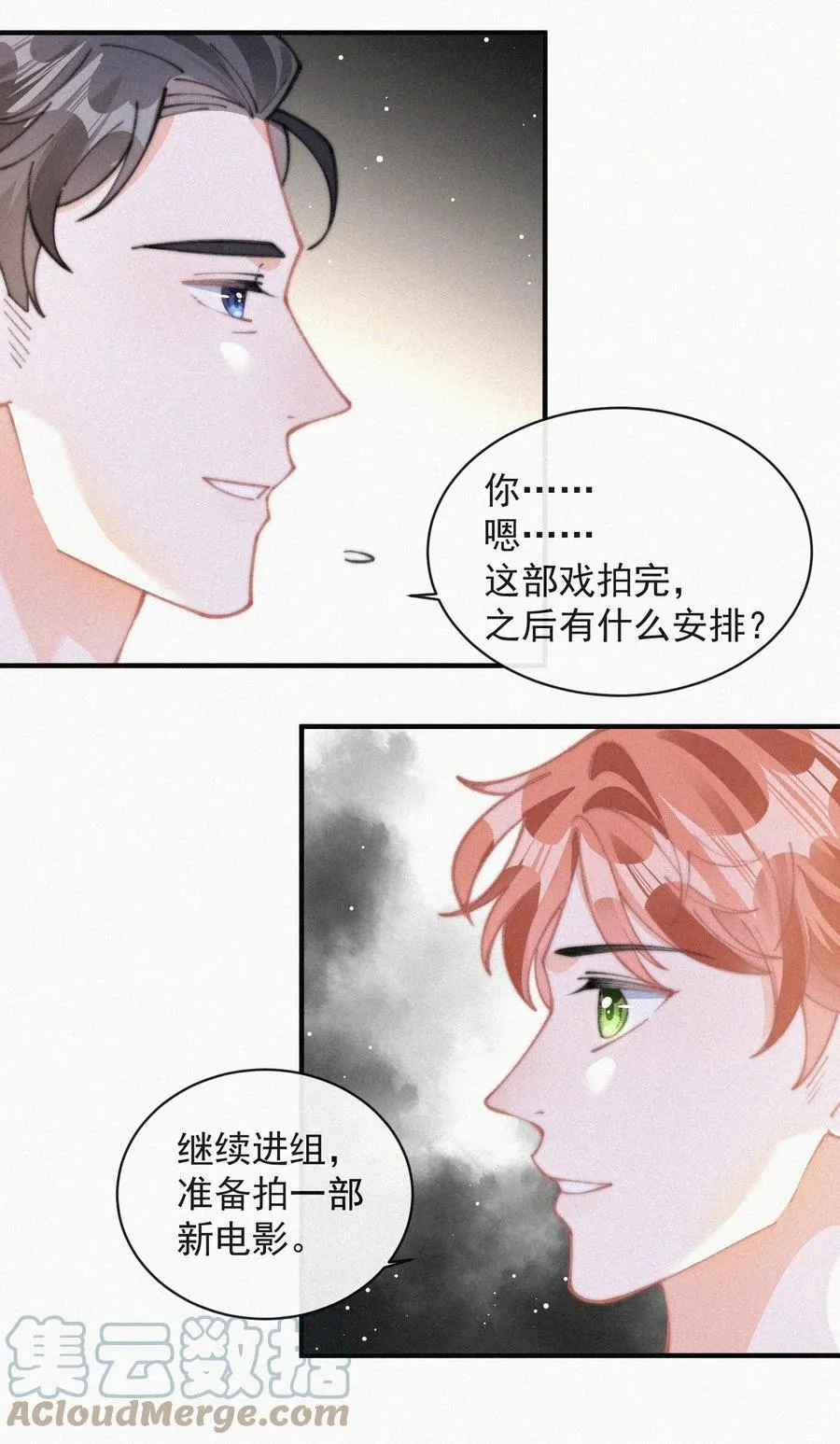 062 我饿了 第15页