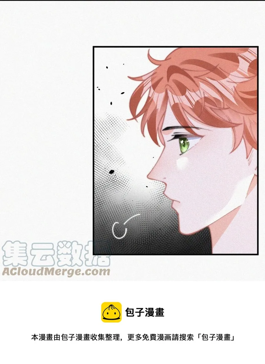 062 我饿了 第21页