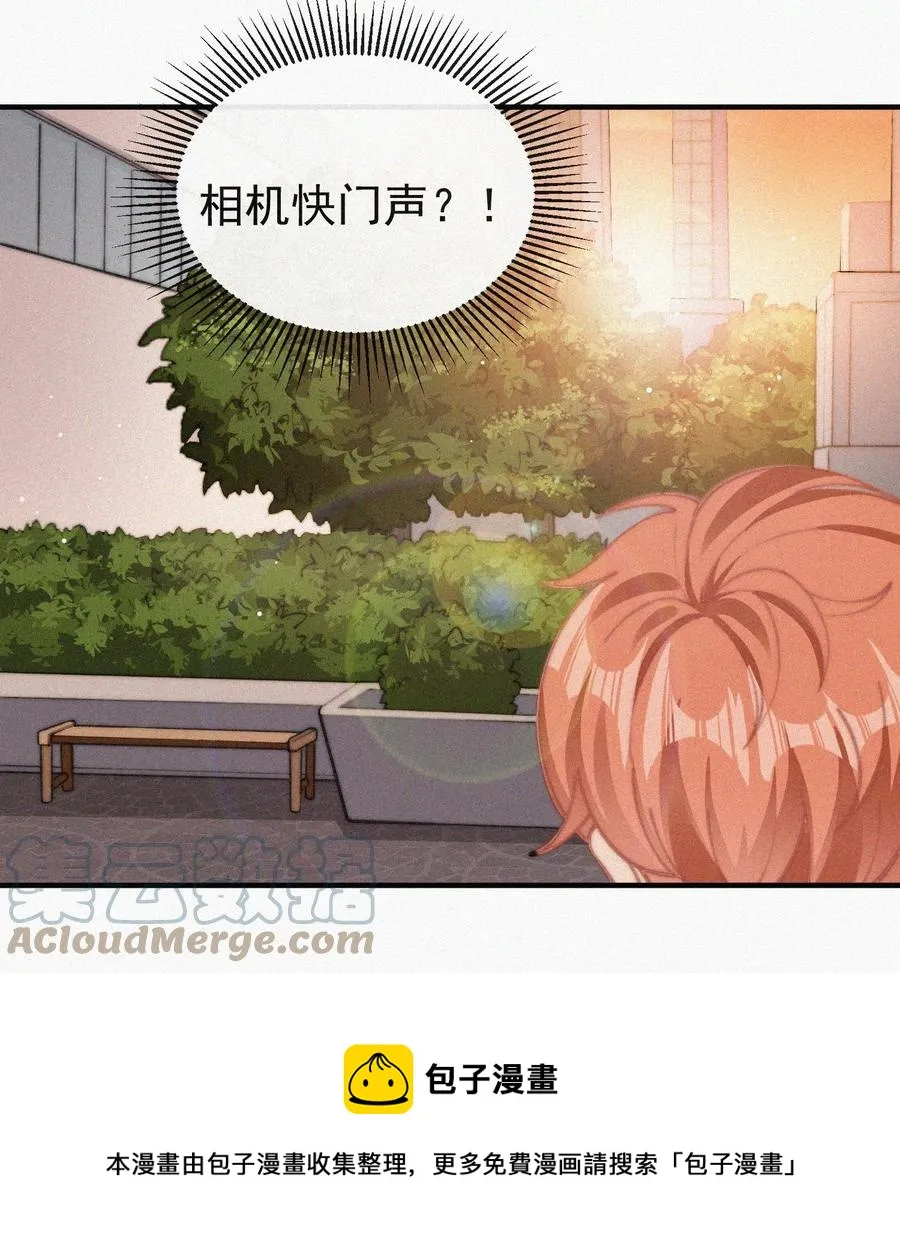 062 我饿了 第29页