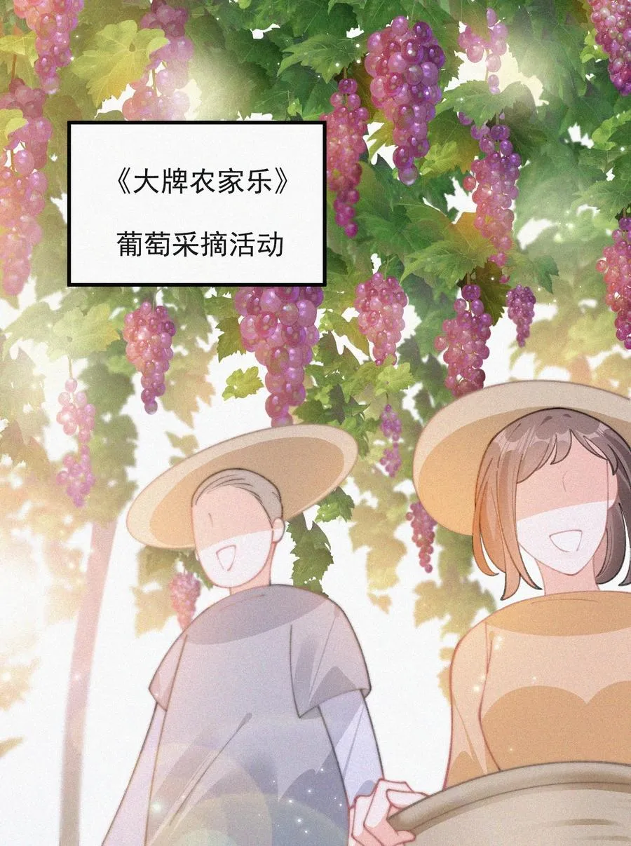 061 涂药 第3页