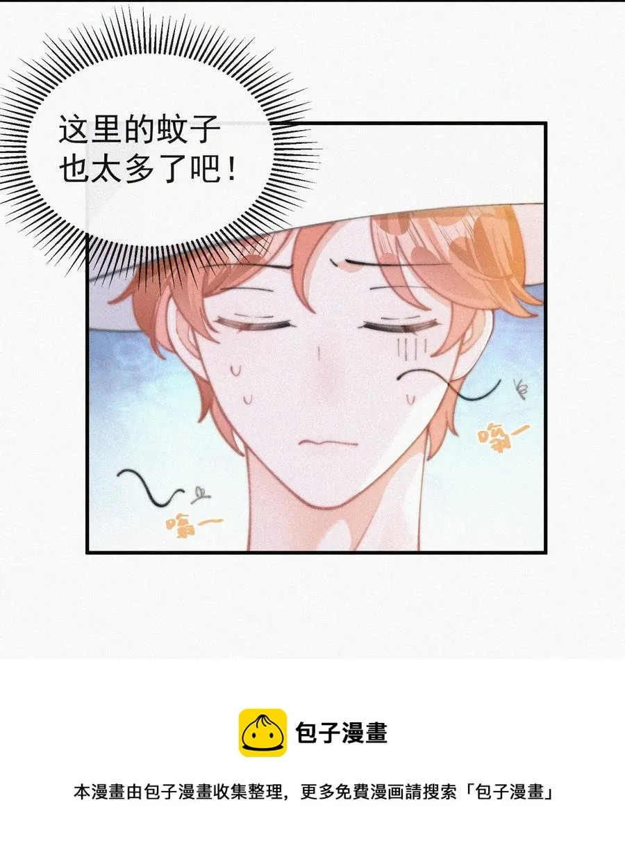 061 涂药 第5页