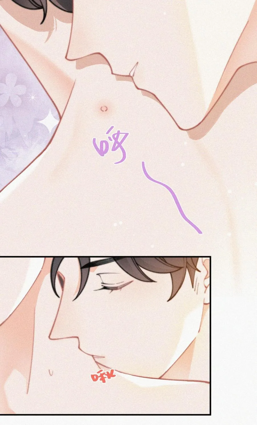 061 涂药 第20页
