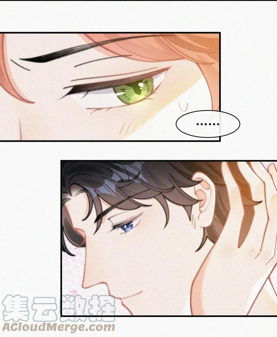 061 涂药 第22页