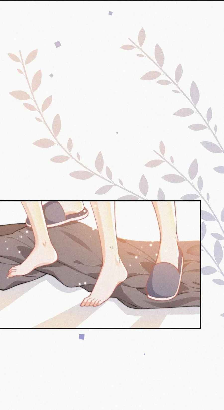 061 涂药 第24页