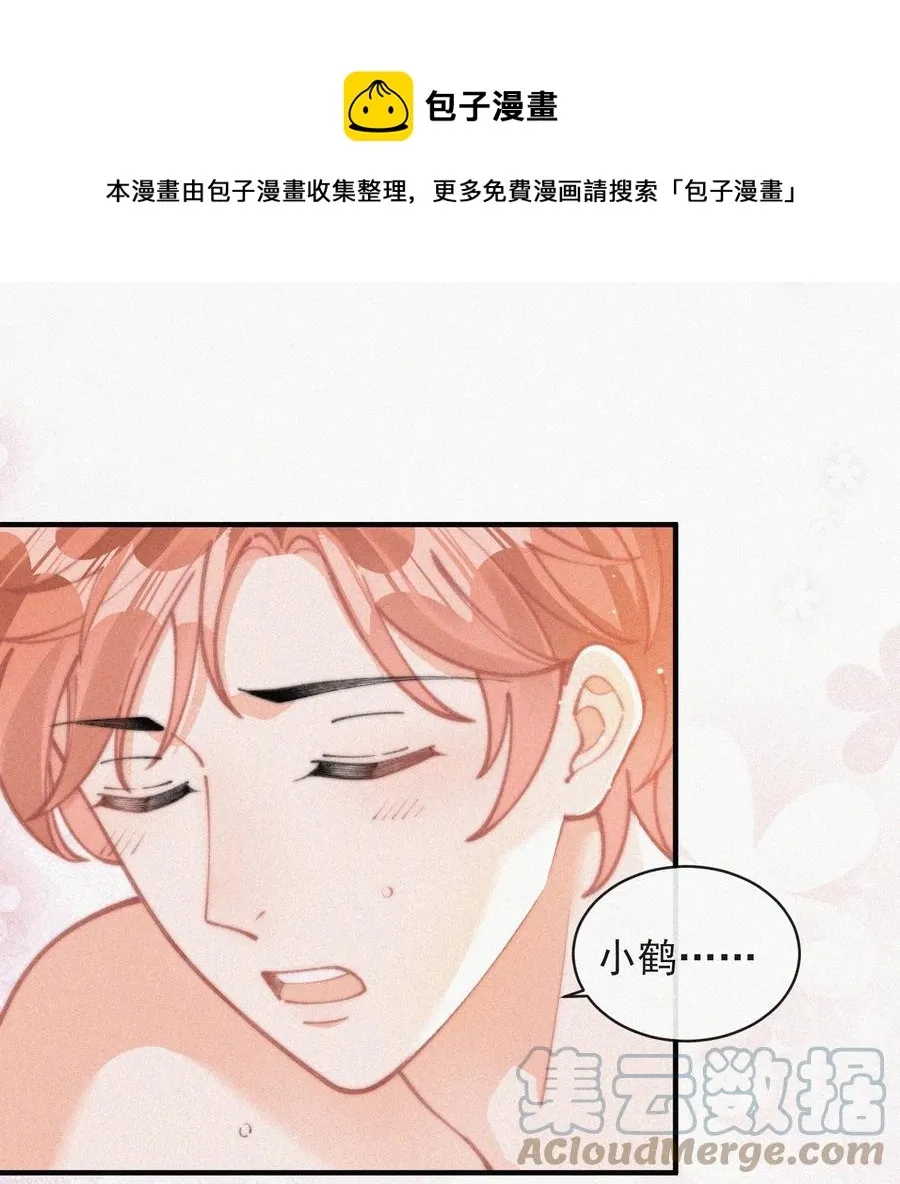 061 涂药 第25页