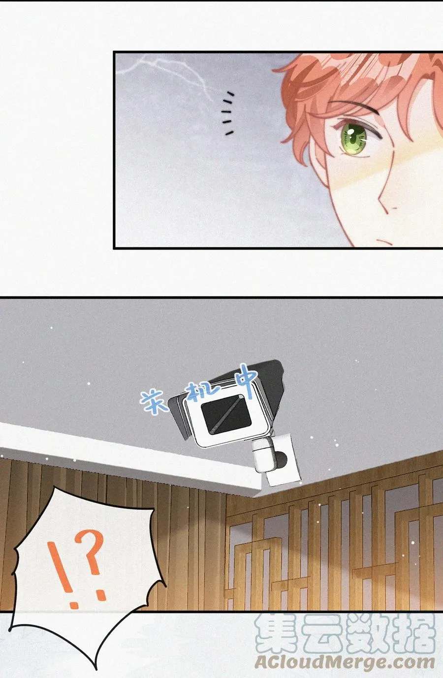 061 涂药 第28页