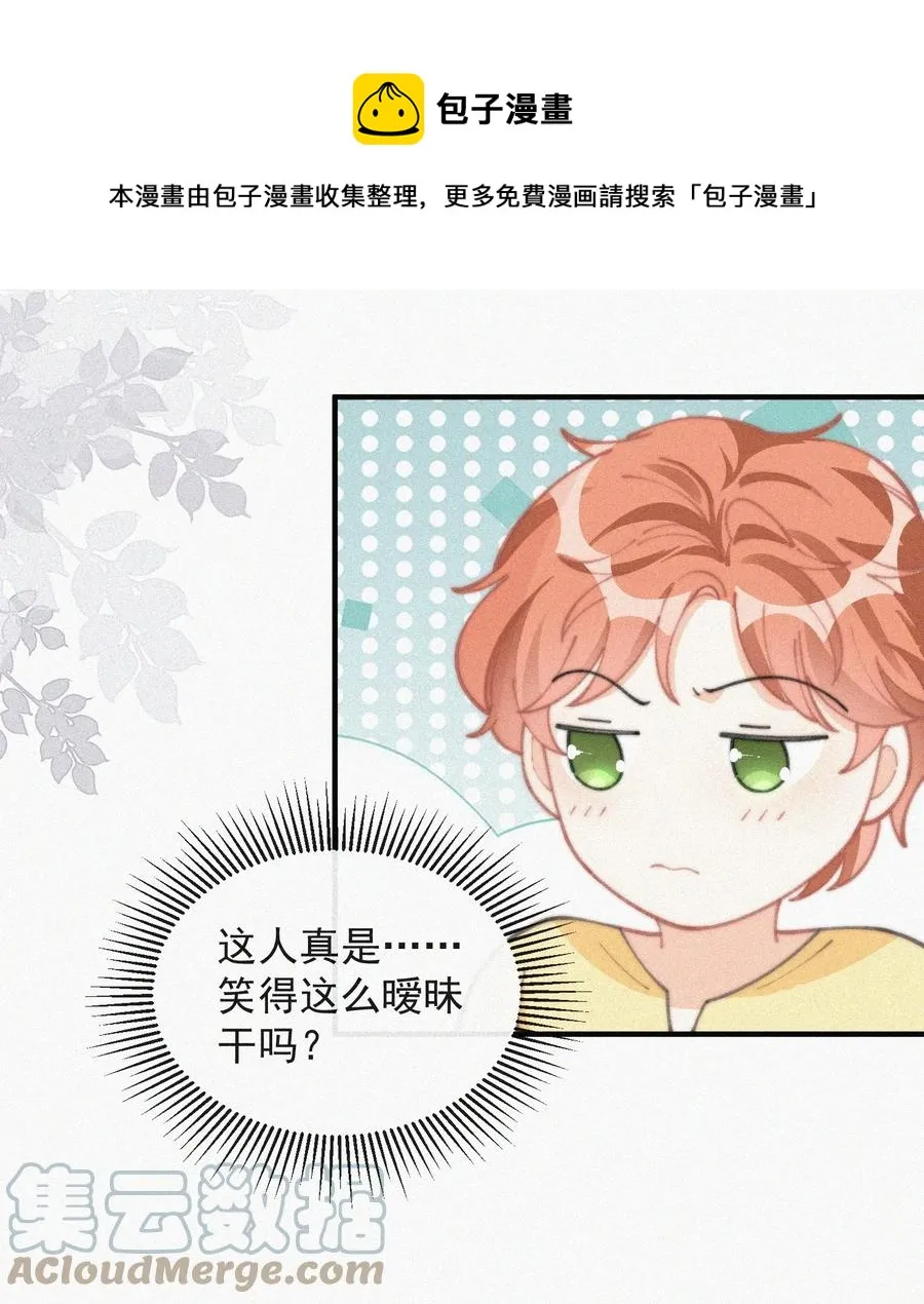061 涂药 第37页