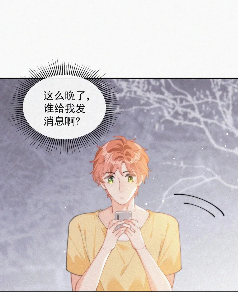 061 涂药 第39页