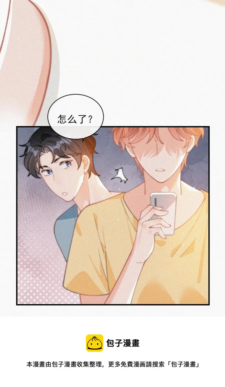 061 涂药 第41页