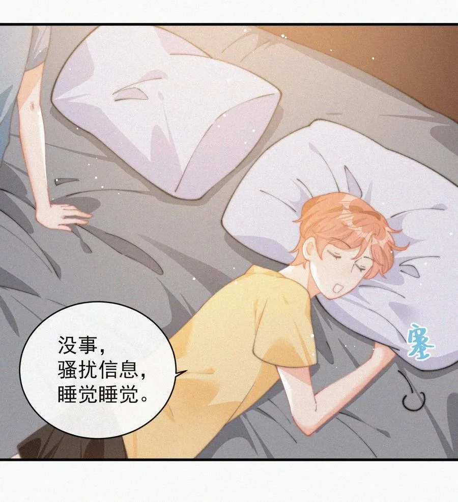 061 涂药 第42页