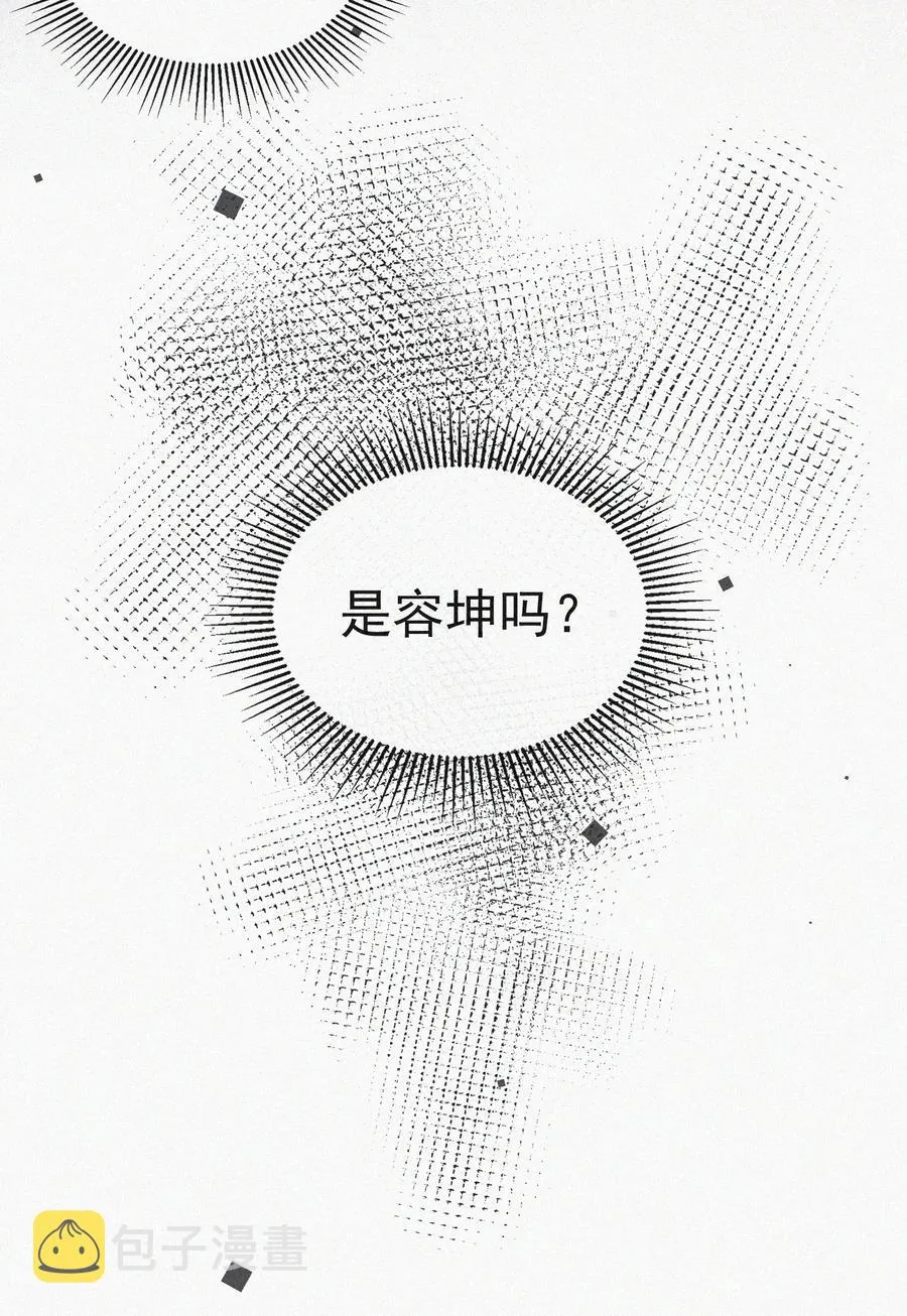 061 涂药 第44页