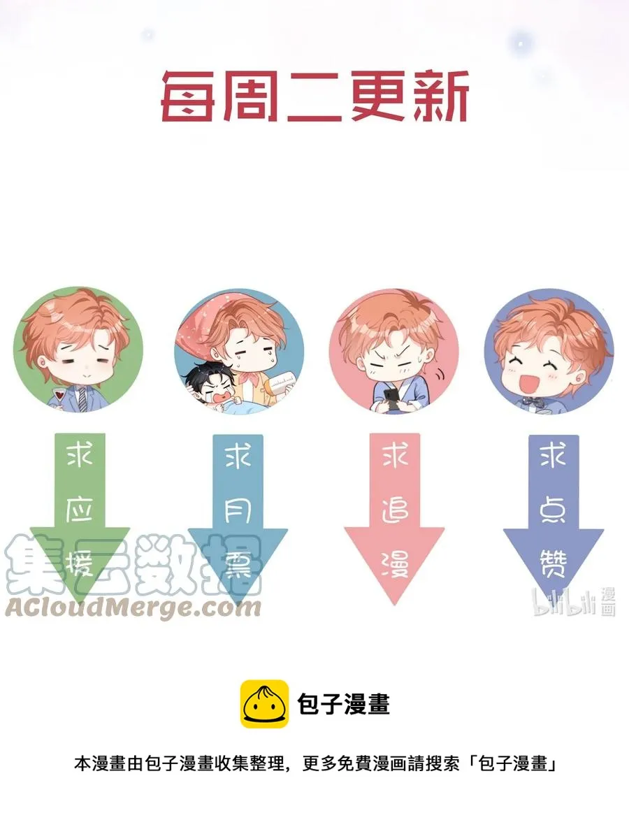 061 涂药 第46页