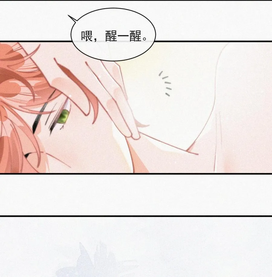 060 一团乱麻 第4页