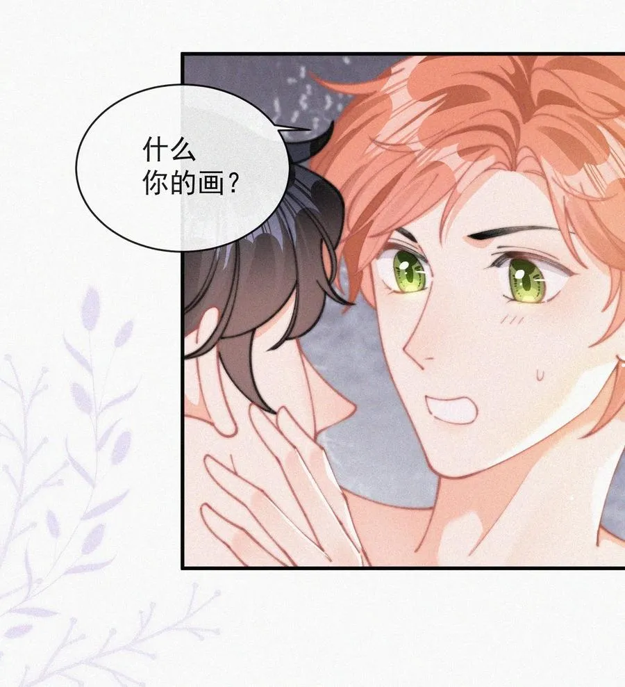 060 一团乱麻 第8页