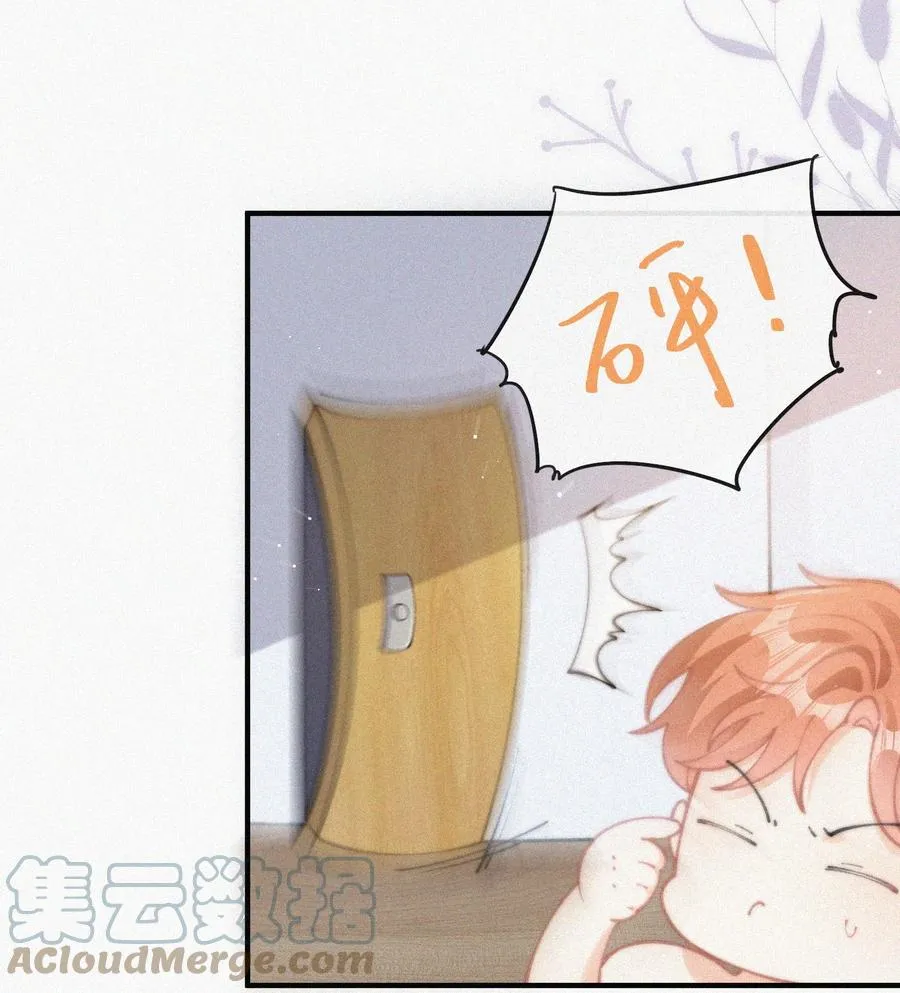 060 一团乱麻 第15页