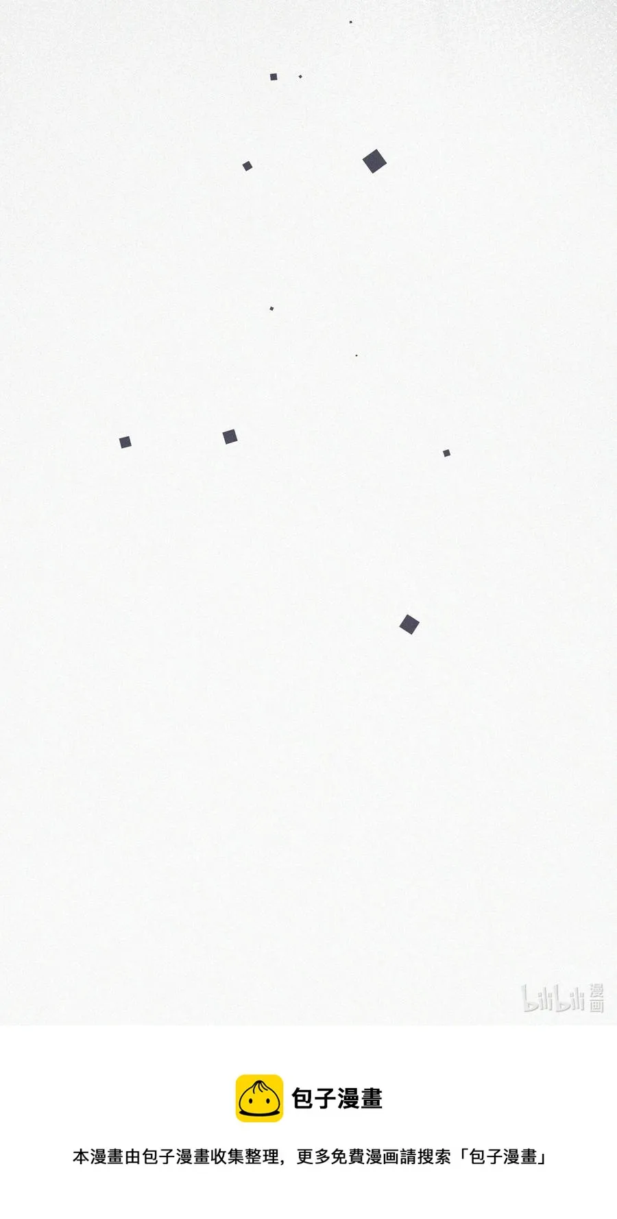 060 一团乱麻 第38页