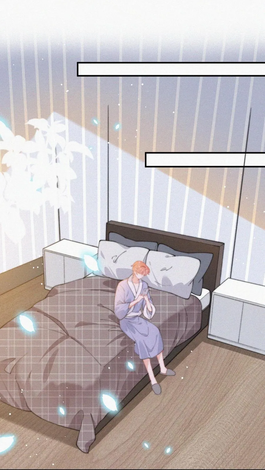 059 你是他的光 第26页