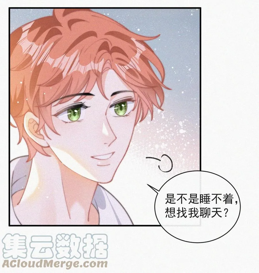 059 你是他的光 第34页