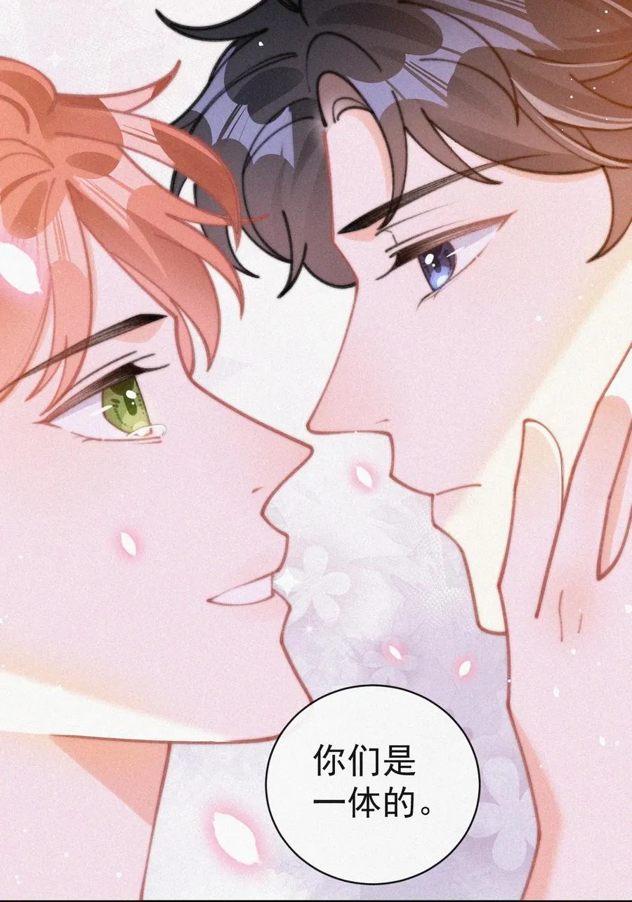 059 你是他的光 第44页