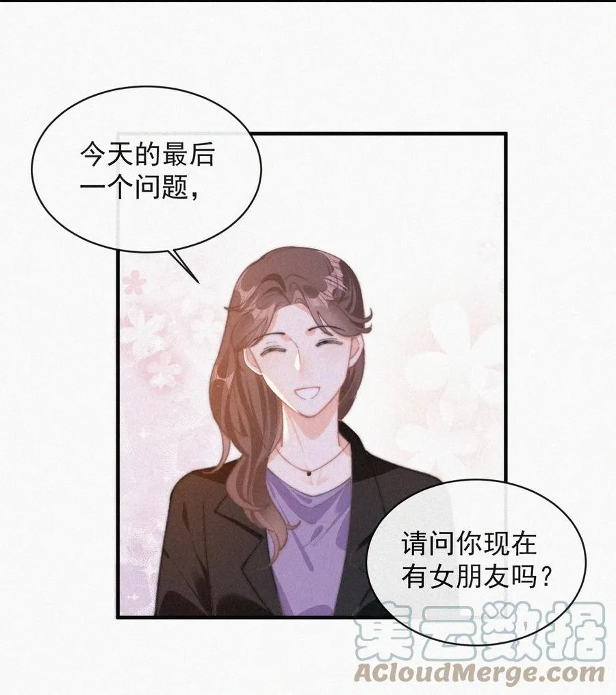 058 平安扣 第4页