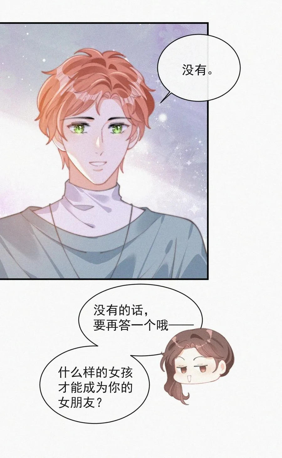 058 平安扣 第5页
