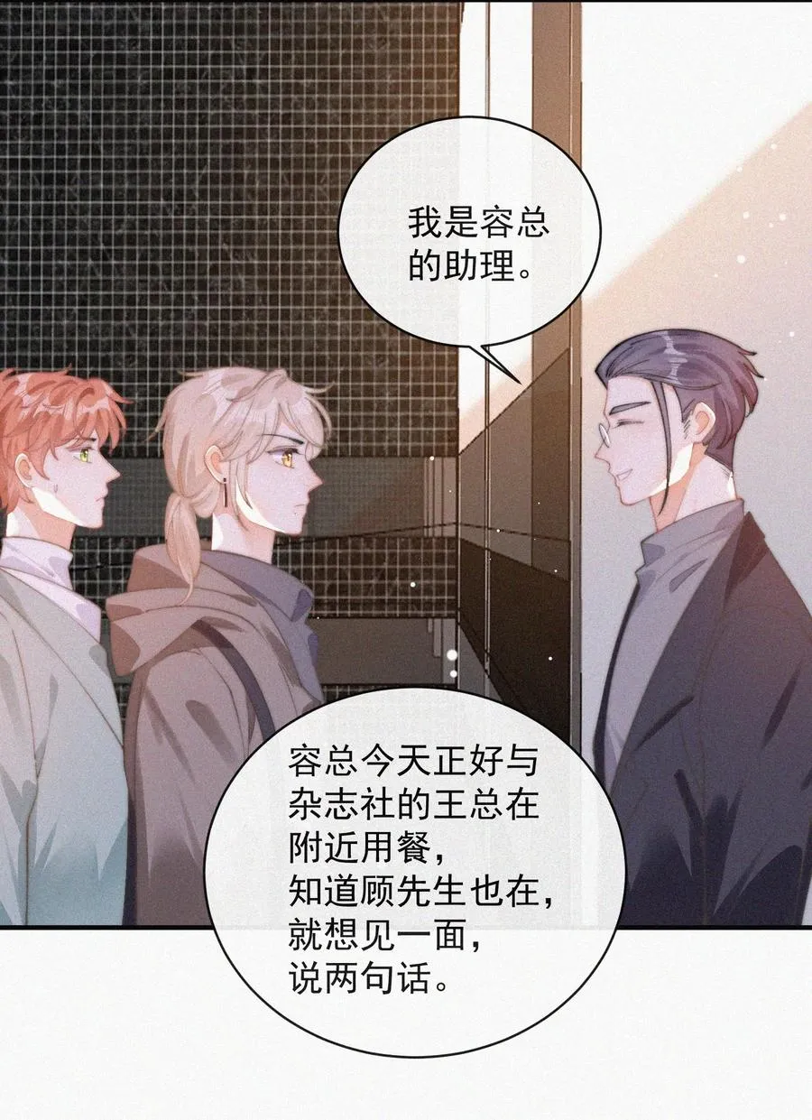 058 平安扣 第15页