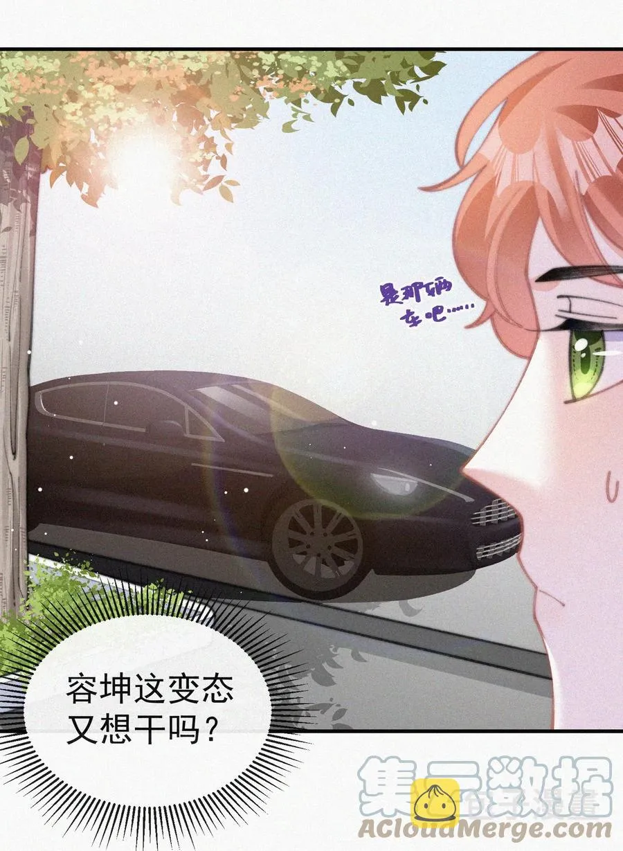 058 平安扣 第16页
