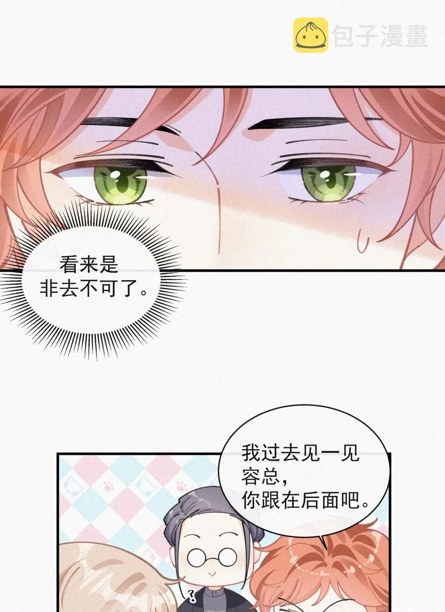 058 平安扣 第18页
