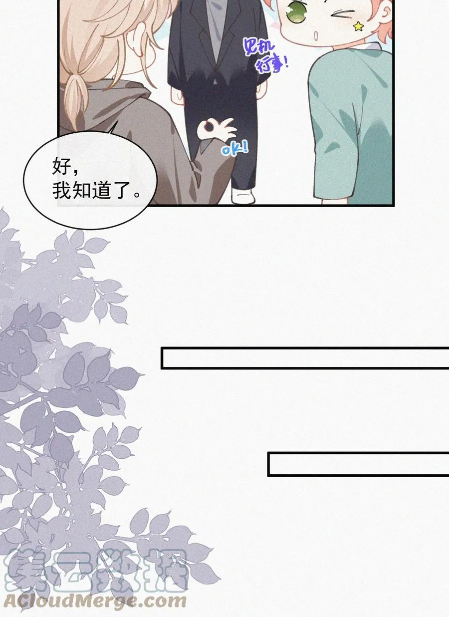 058 平安扣 第19页