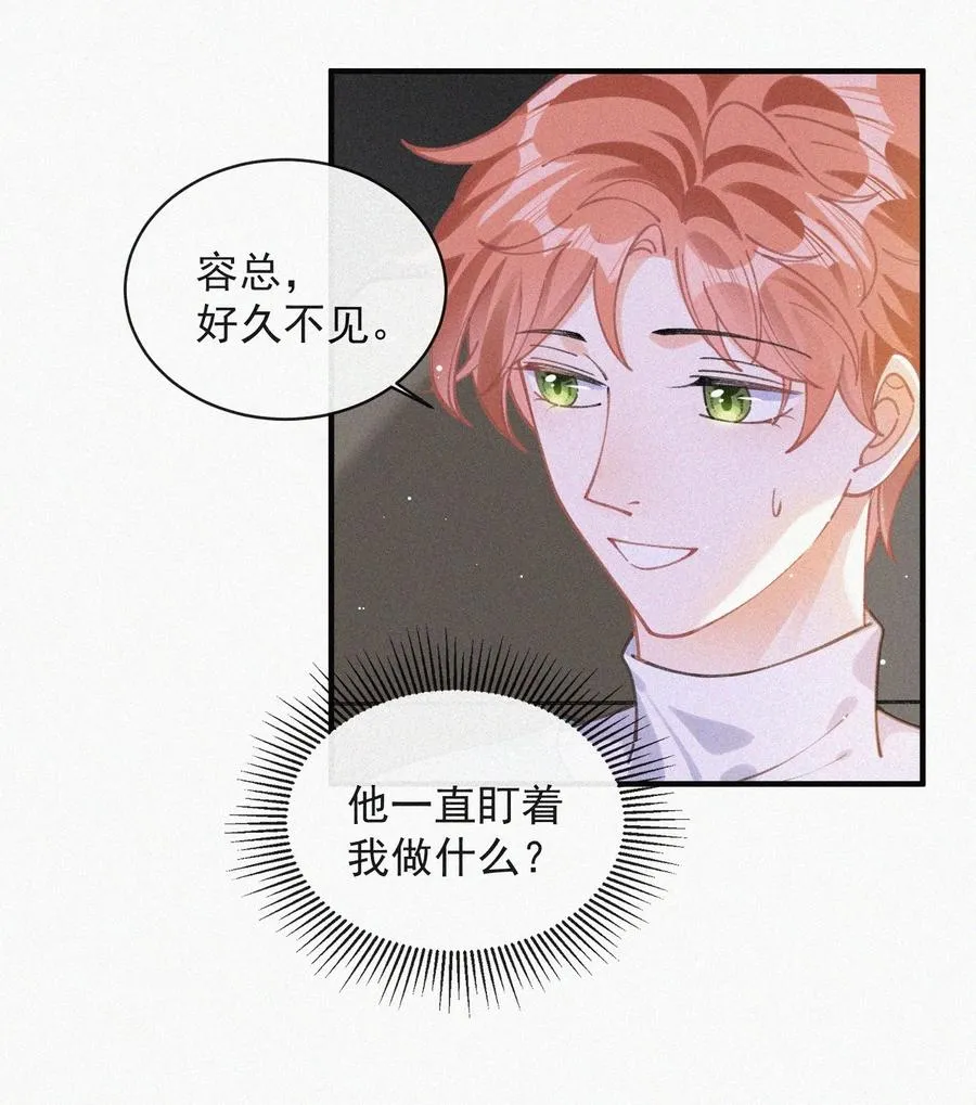 058 平安扣 第21页