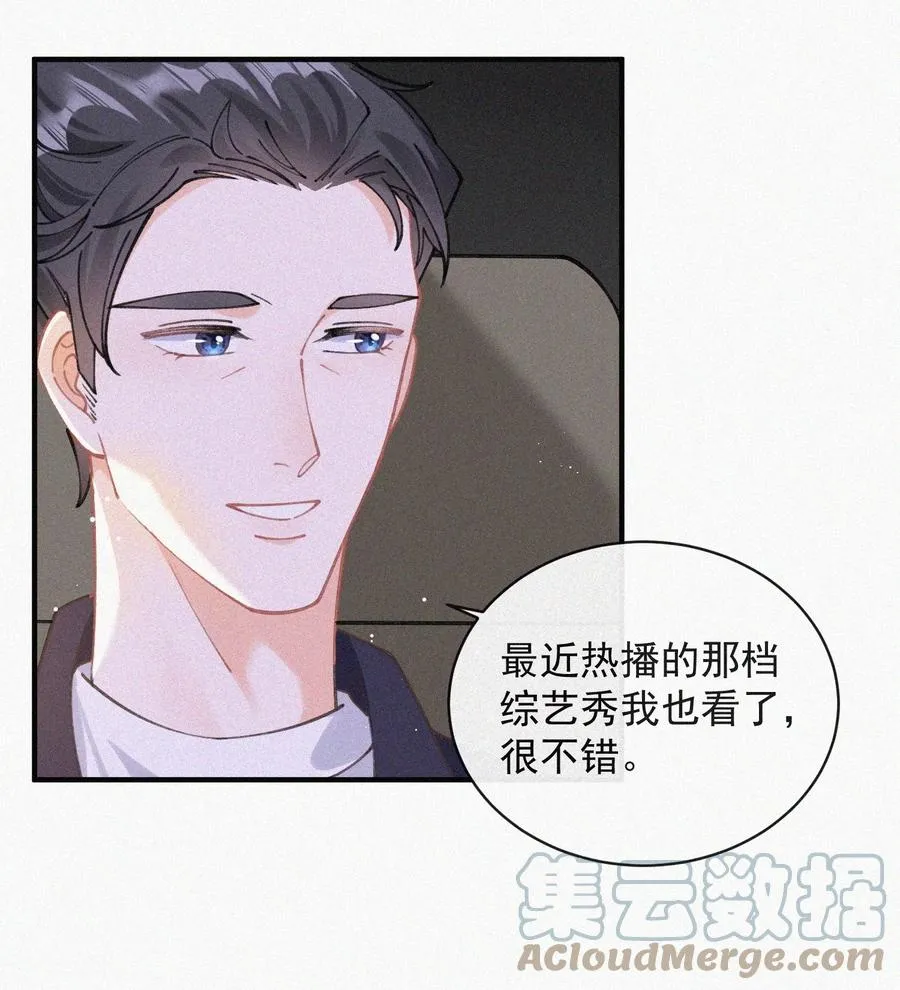 058 平安扣 第22页