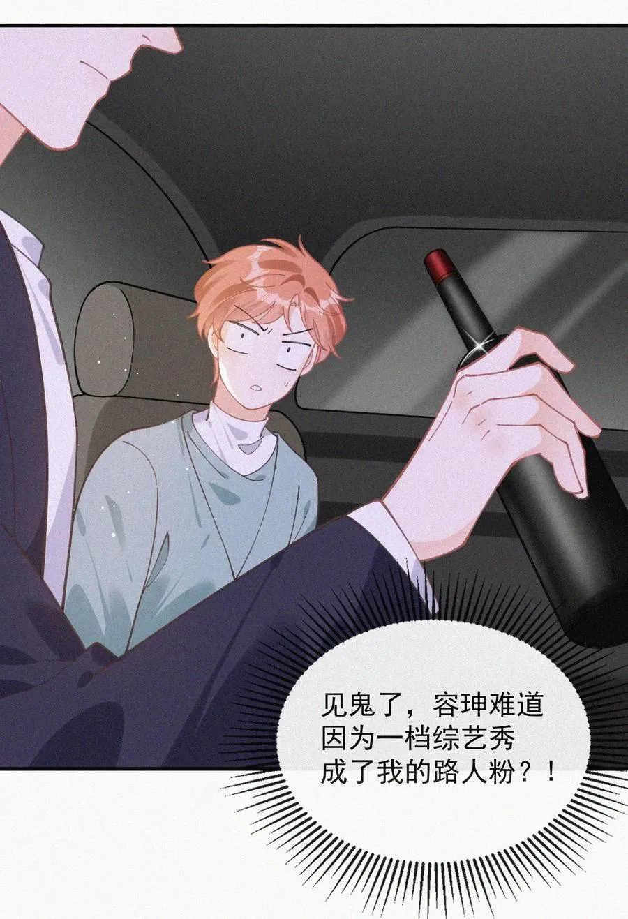 058 平安扣 第23页